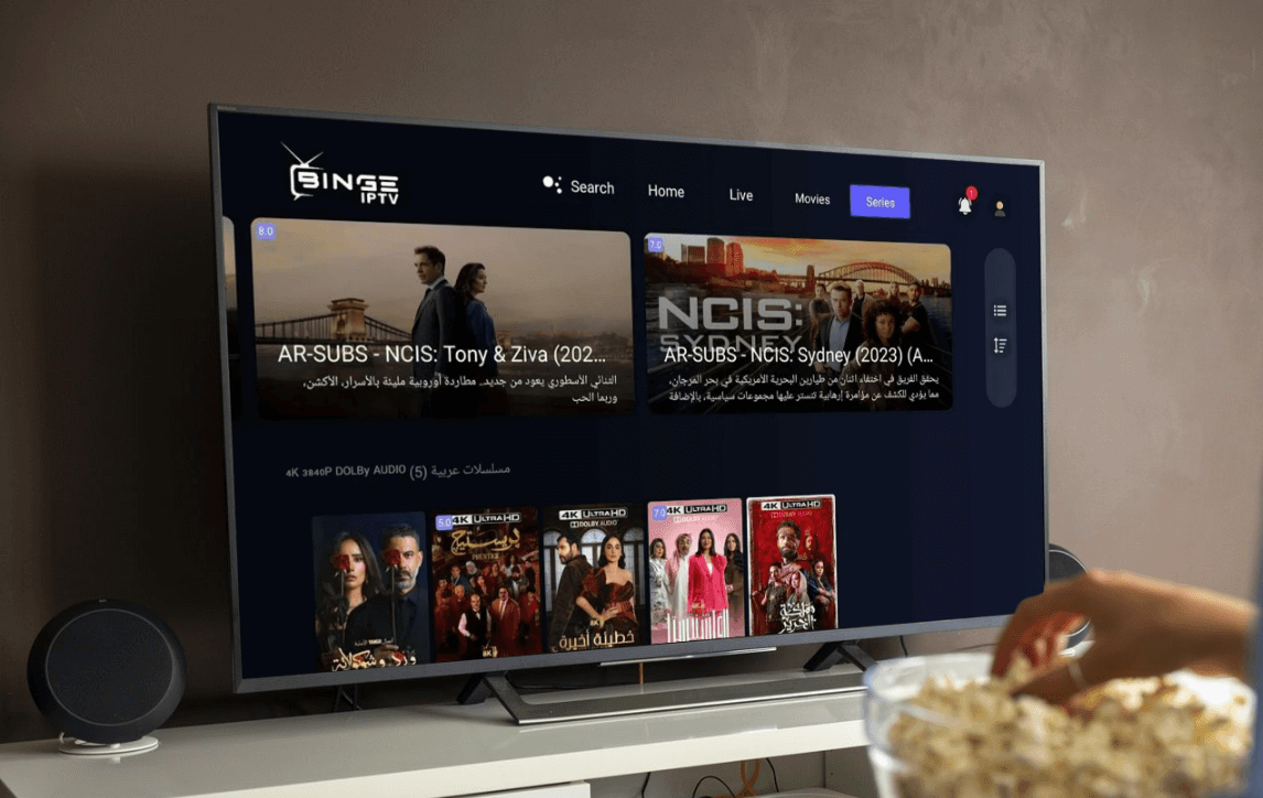 app series e1765283726232